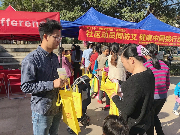 社区动员同防艾,横岗预防保健所开展艾滋病日系列宣传活动