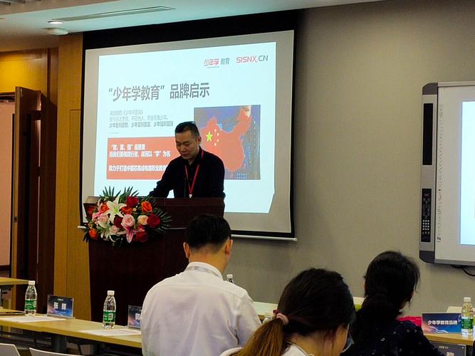 成都少年学教育咨询