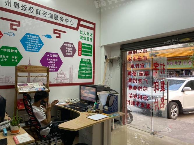 可空转天河员村小区门口教育咨询公司​转让
